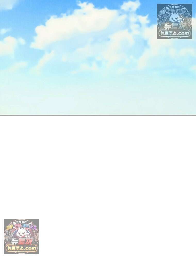 진심으로 21화 19