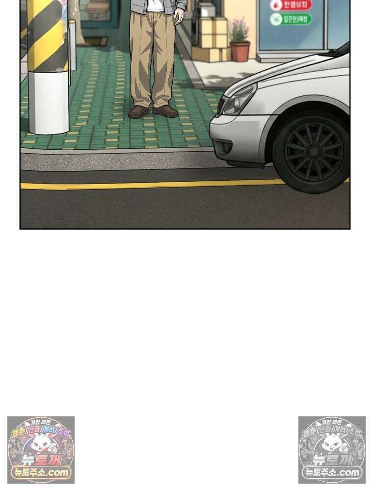 진심으로 21화 21