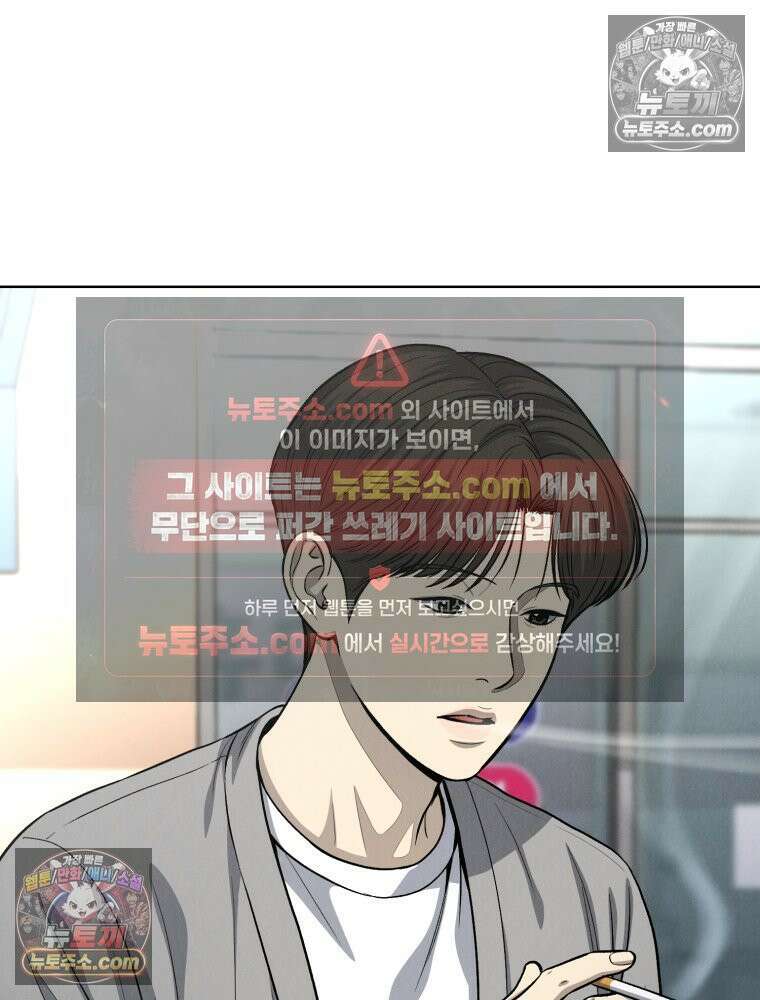 진심으로 21화 22