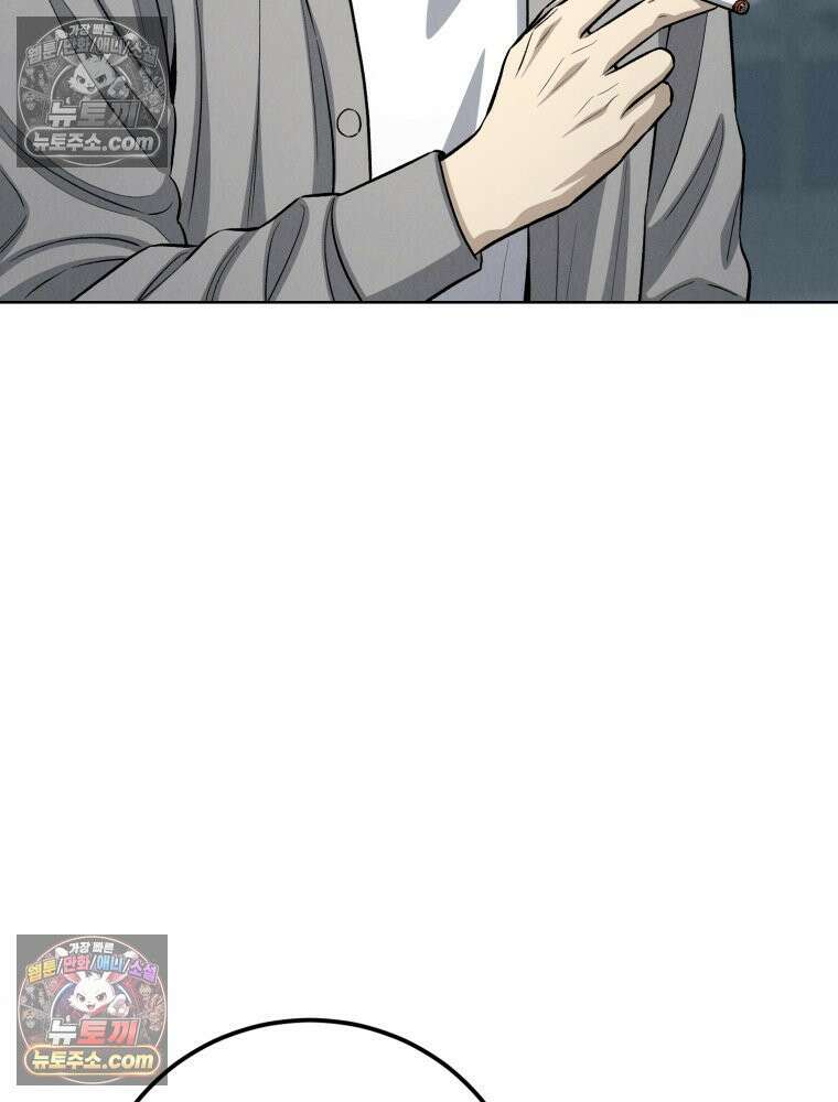 진심으로 21화 23