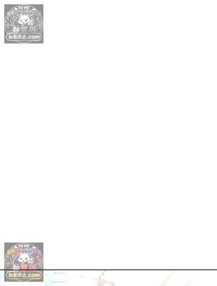 진심으로 21화 25