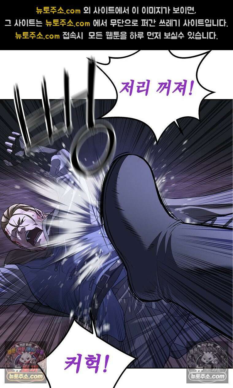 강철의 열제 [19세 완전판] 7화 10