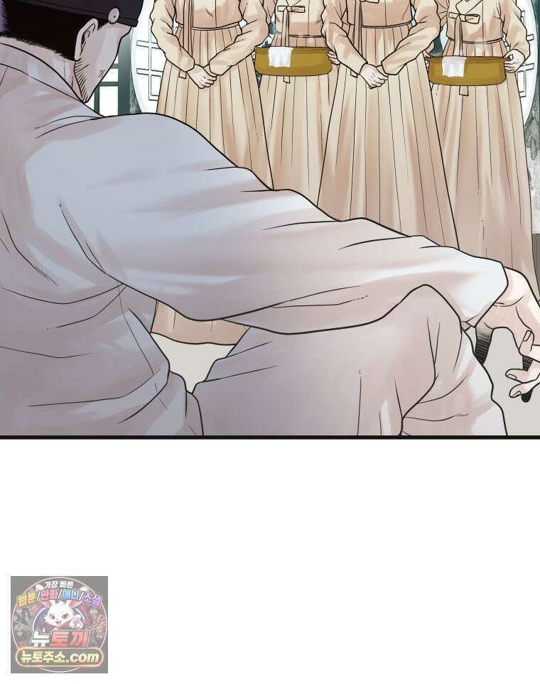 세자, 죽이기 10화 2