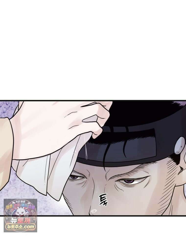 세자, 죽이기 10화 9
