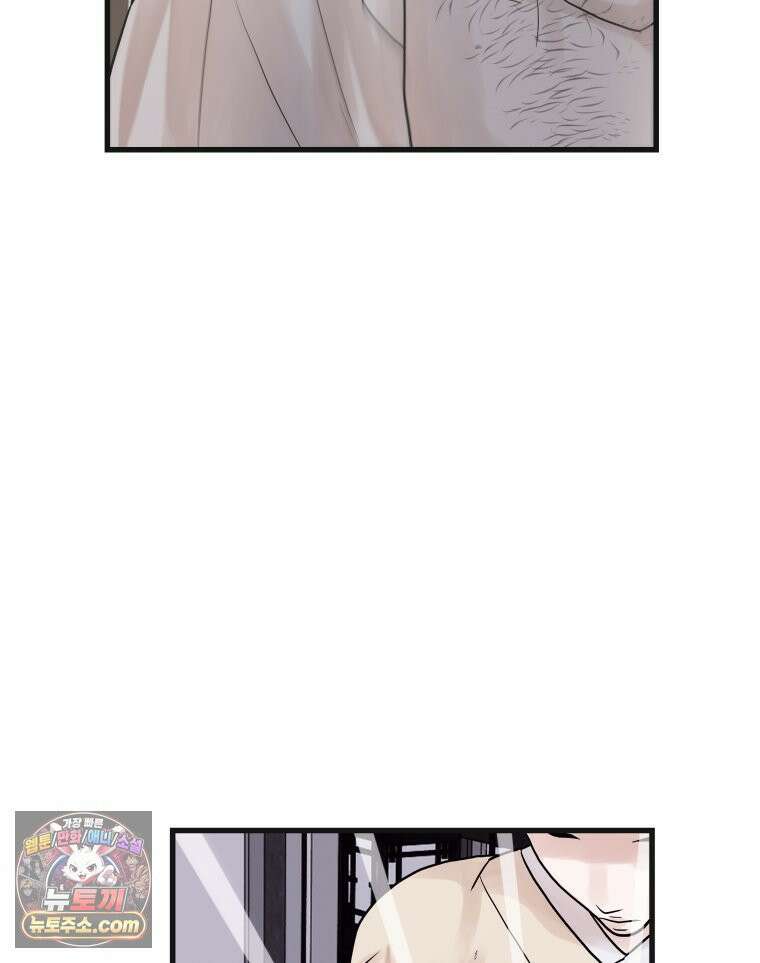 세자, 죽이기 10화 13
