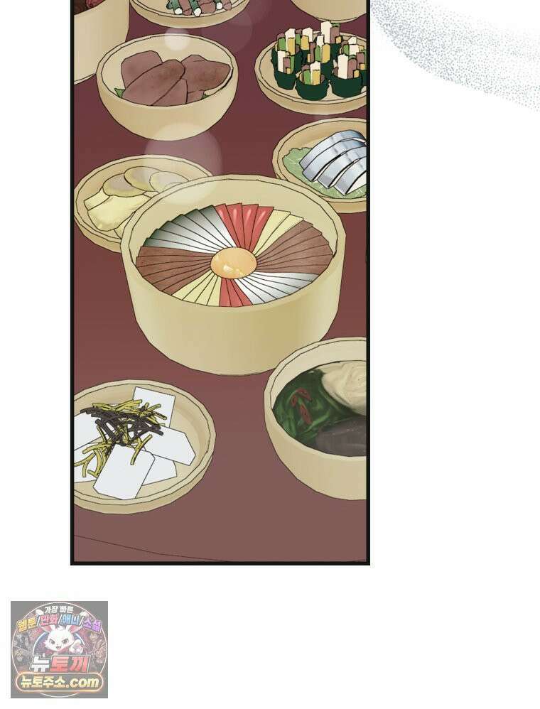 세자, 죽이기 10화 22