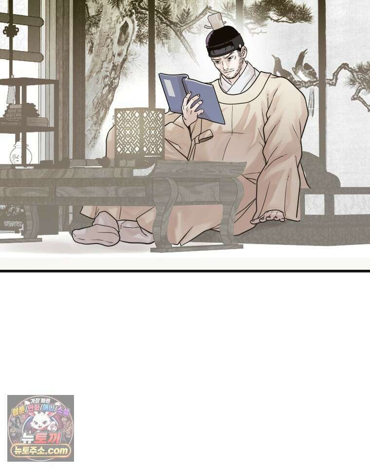 세자, 죽이기 10화 27