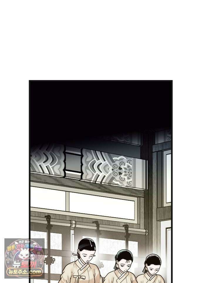 세자, 죽이기 10화 28