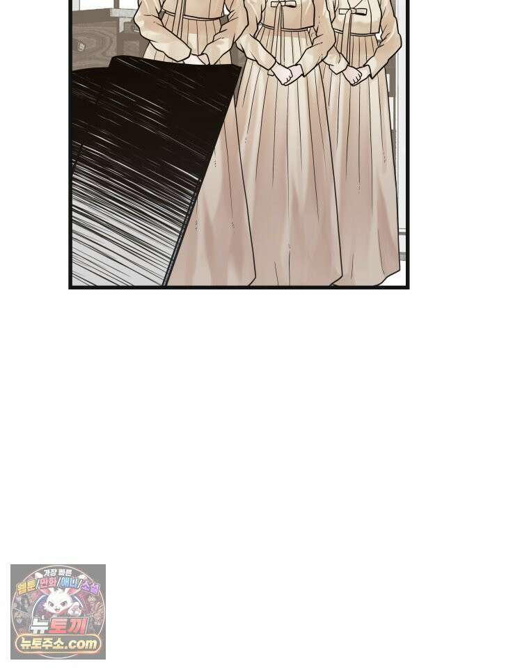세자, 죽이기 10화 29