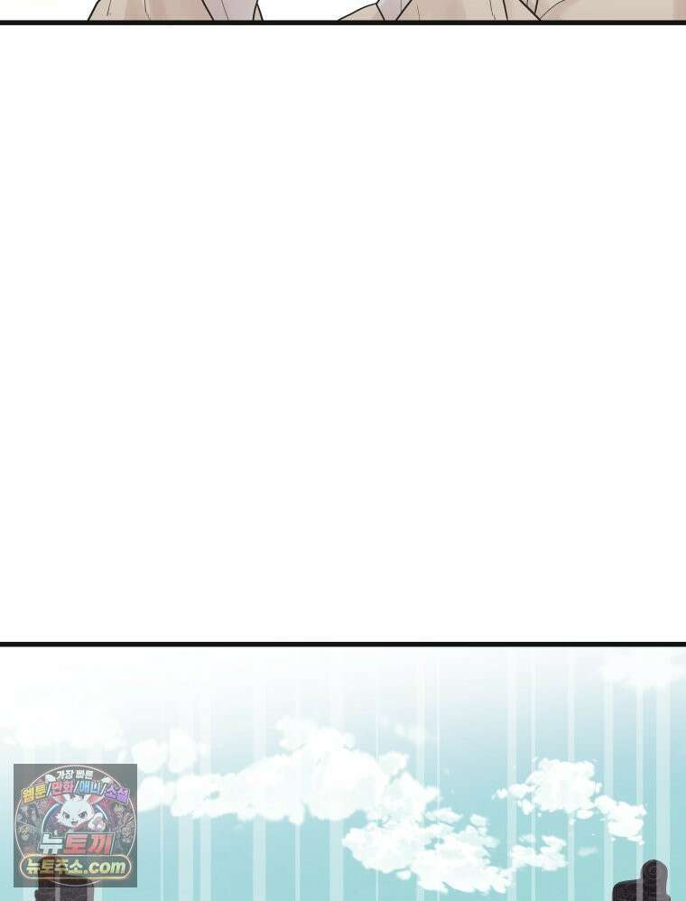 세자, 죽이기 10화 42
