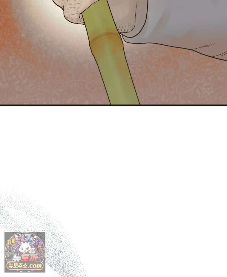 세자, 죽이기 10화 63