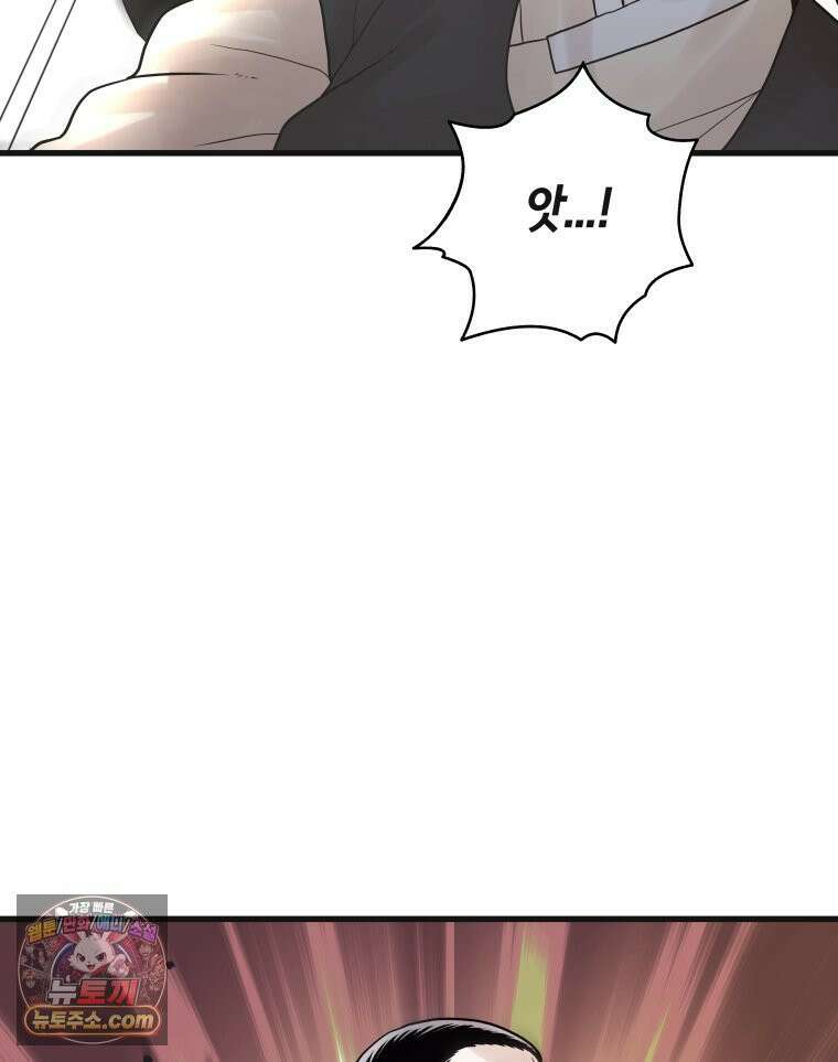 세자, 죽이기 10화 71