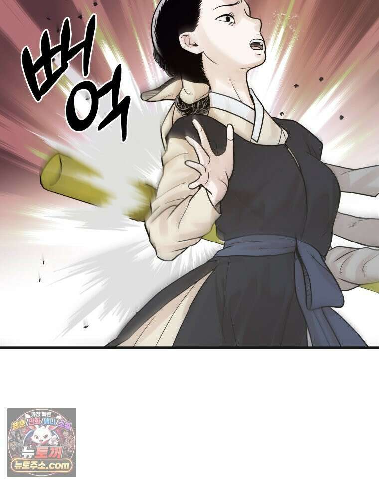 세자, 죽이기 10화 72