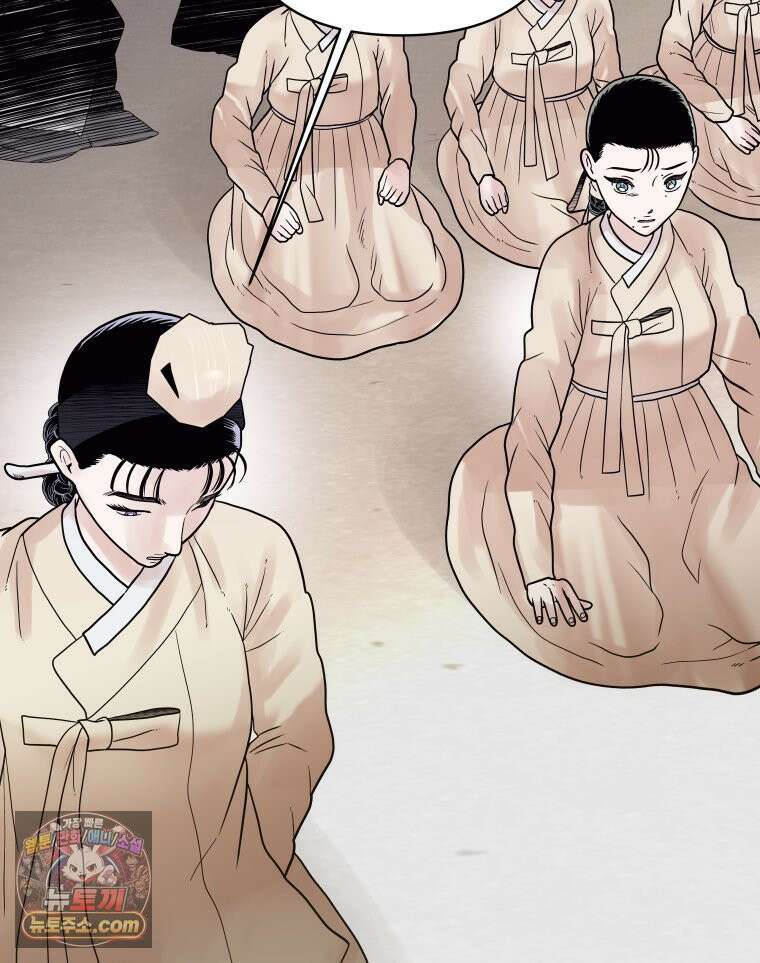 세자, 죽이기 20화 28