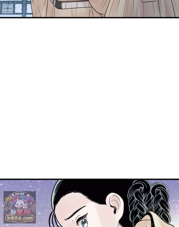 세자, 죽이기 20화 54