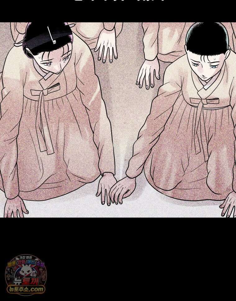 세자, 죽이기 20화 56