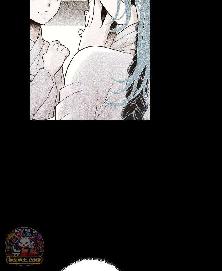 세자, 죽이기 20화 69