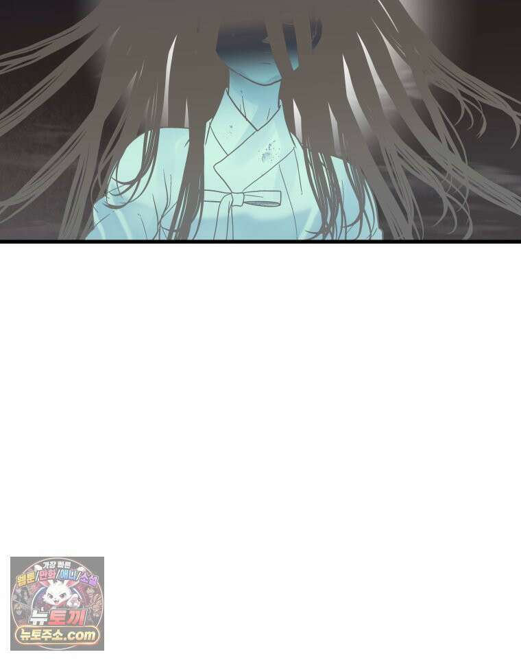 세자, 죽이기 20화 77