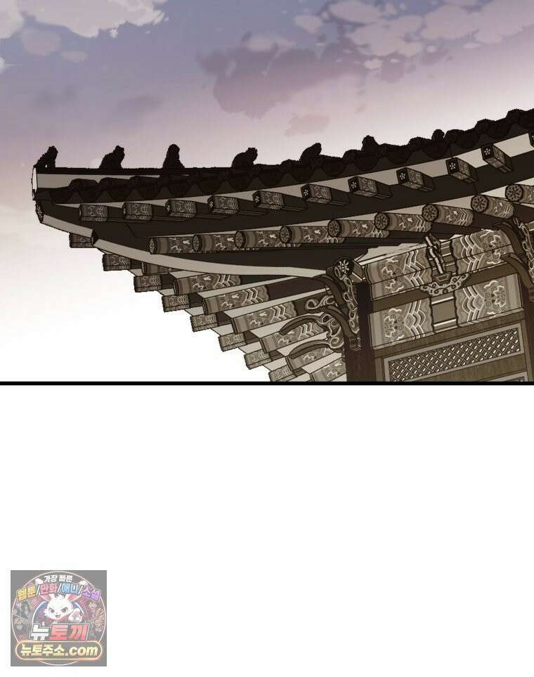 세자, 죽이기 25화 3