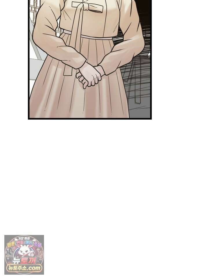 세자, 죽이기 25화 5