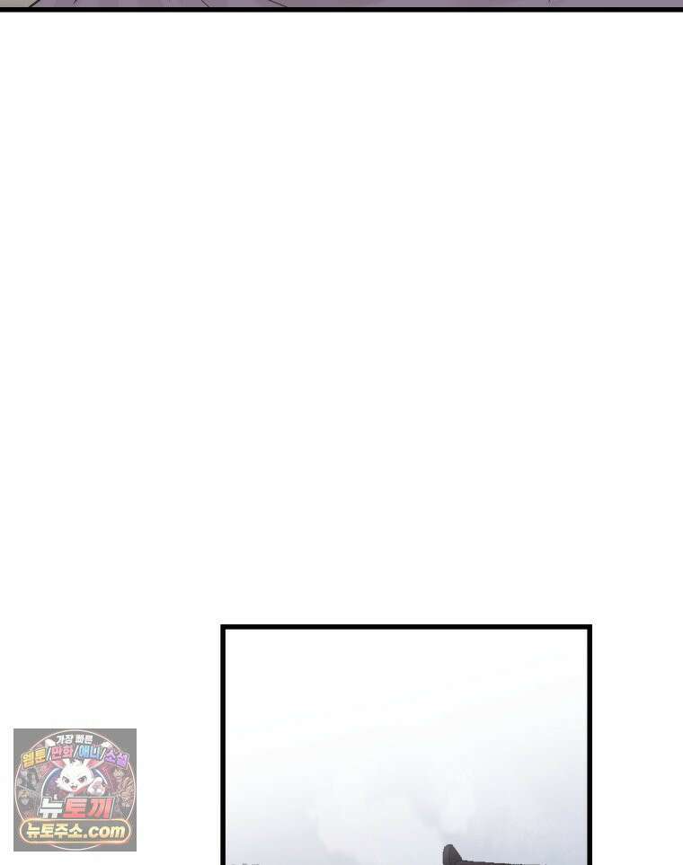 세자, 죽이기 25화 7