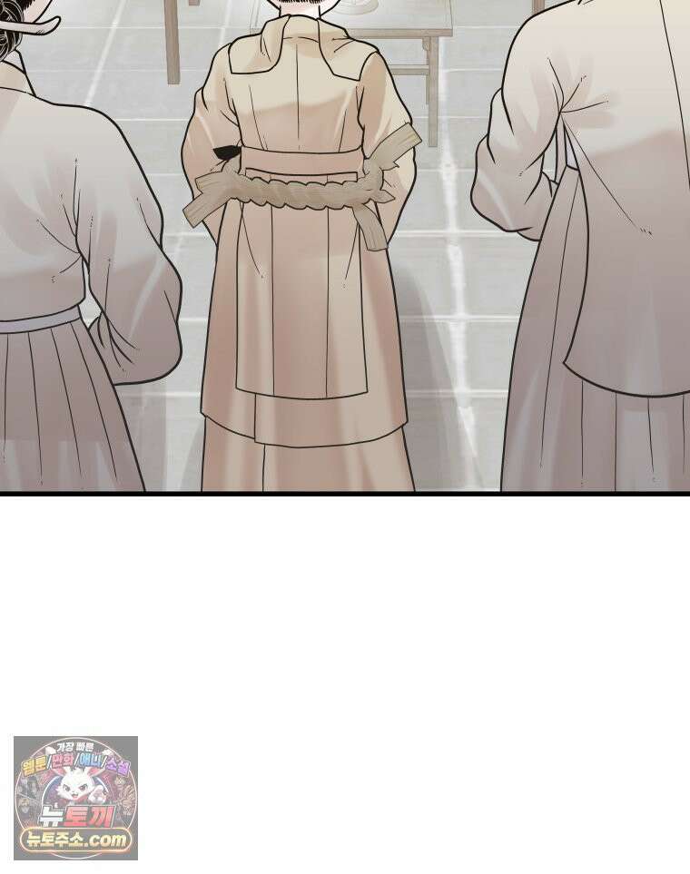 세자, 죽이기 25화 10