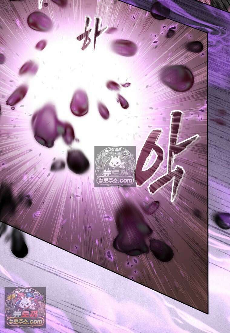 검공가에 환생한 검제 17화 18