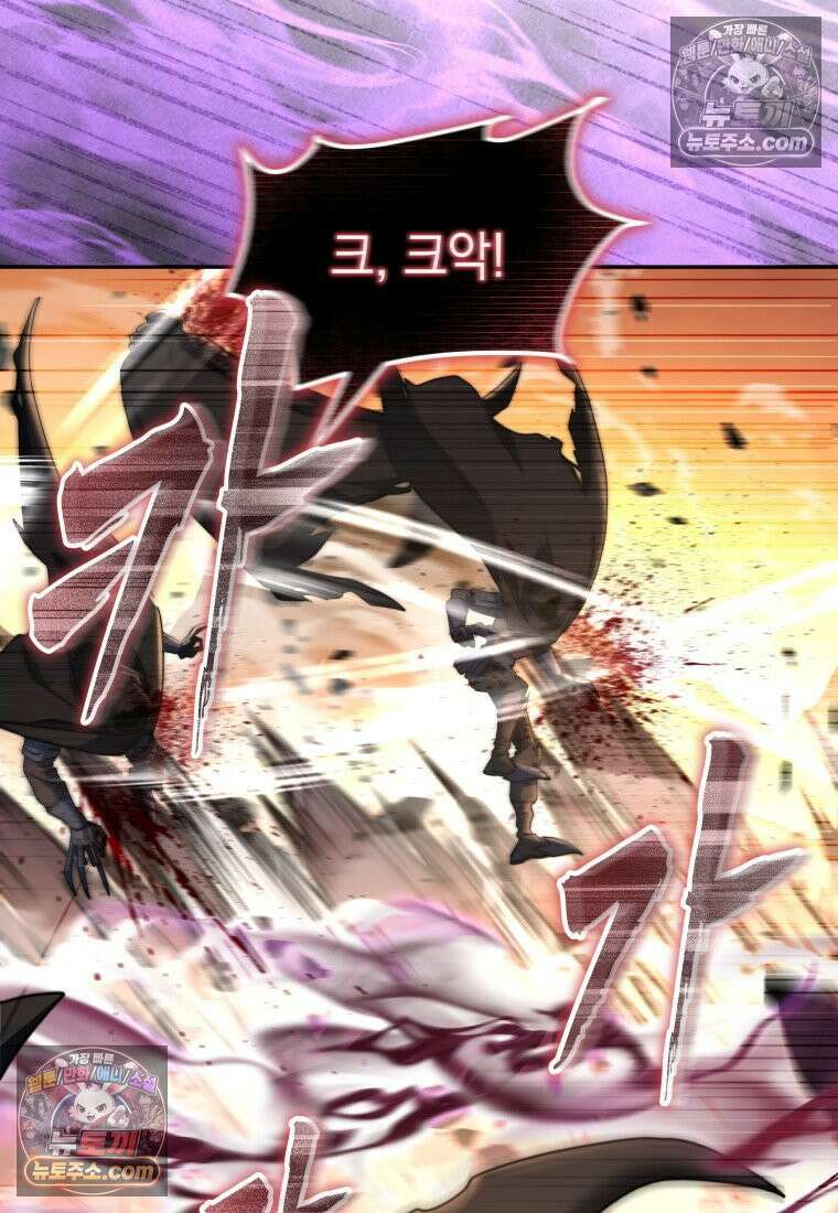 검공가에 환생한 검제 17화 19