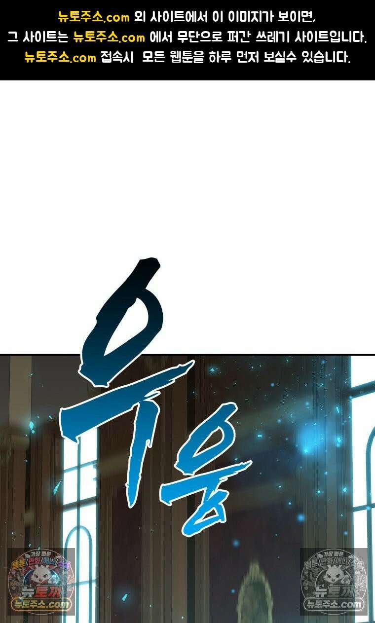 검공가에 환생한 검제 22화 1