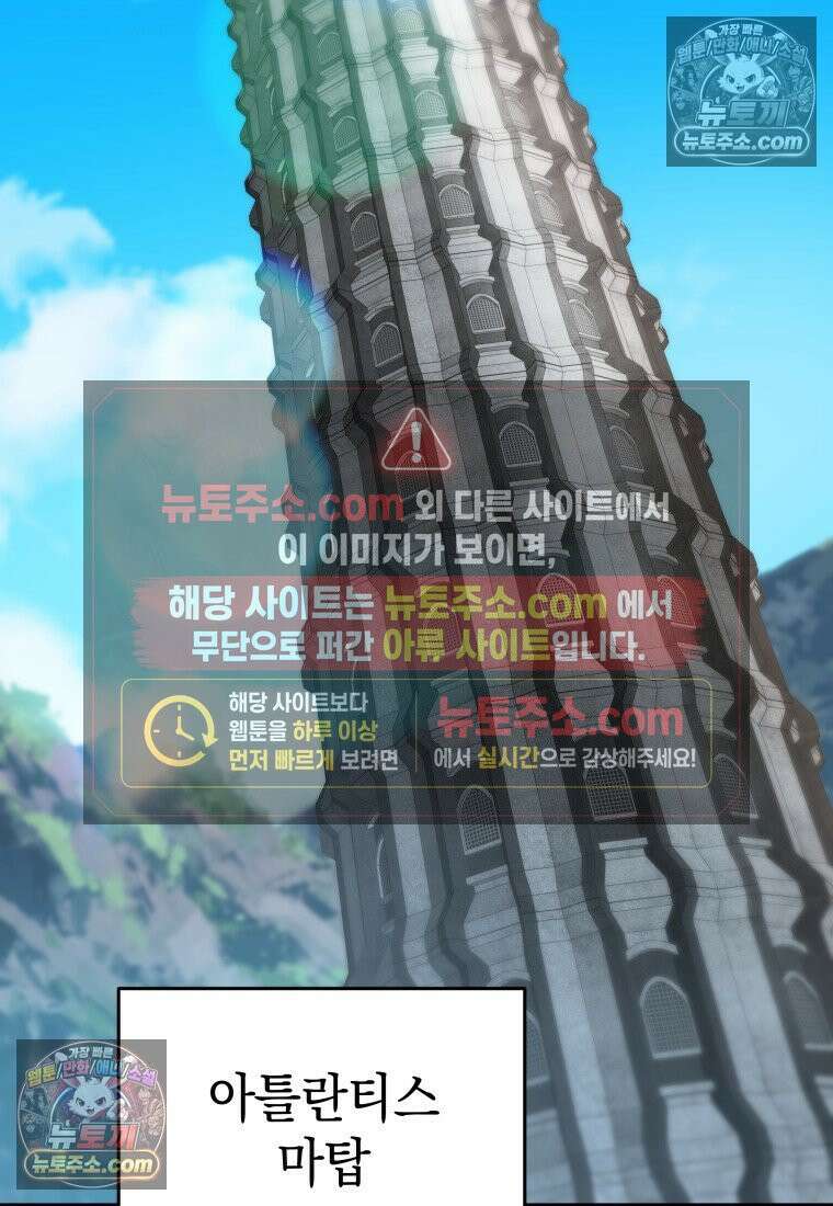 검공가에 환생한 검제 22화 28