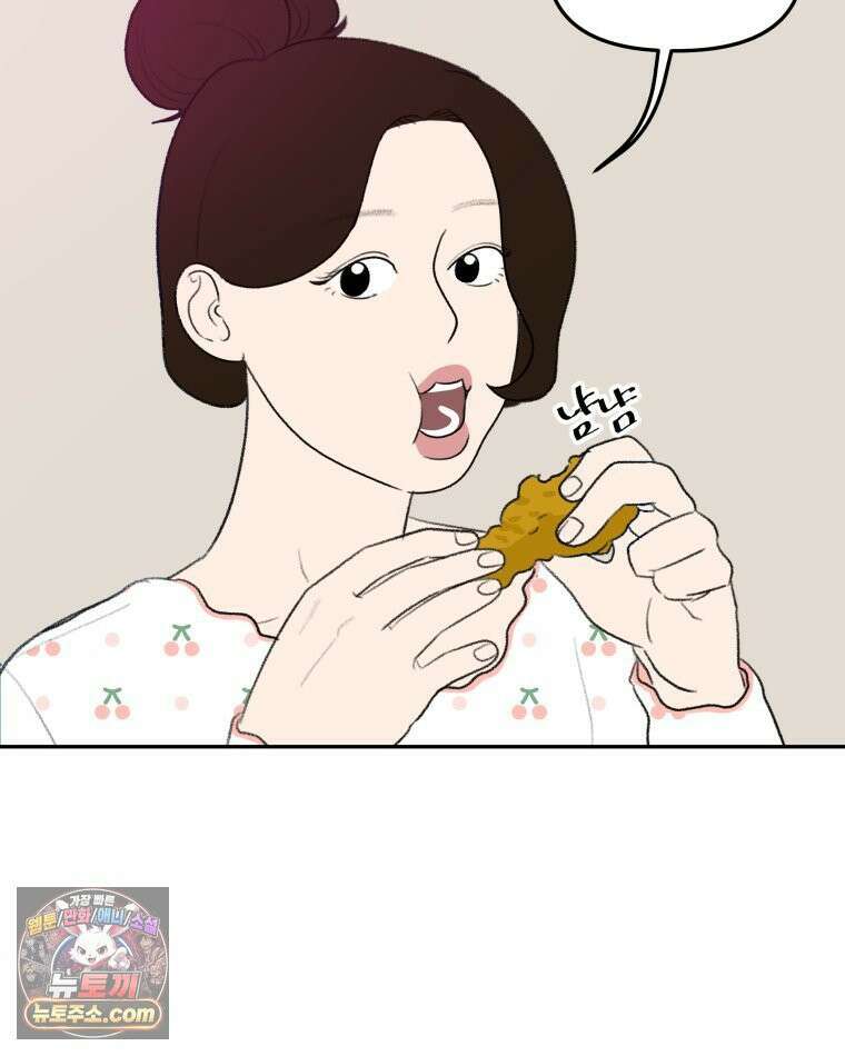 피어나는 유교 [19세 완전판] 6화 3