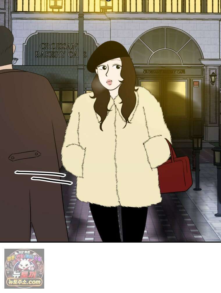 피어나는 유교 [19세 완전판] 12화 20