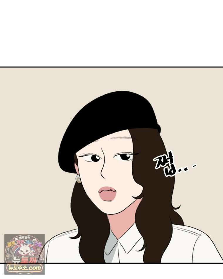 피어나는 유교 [19세 완전판] 12화 24