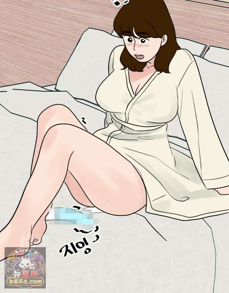 피어나는 유교 [19세 완전판] 17화 5