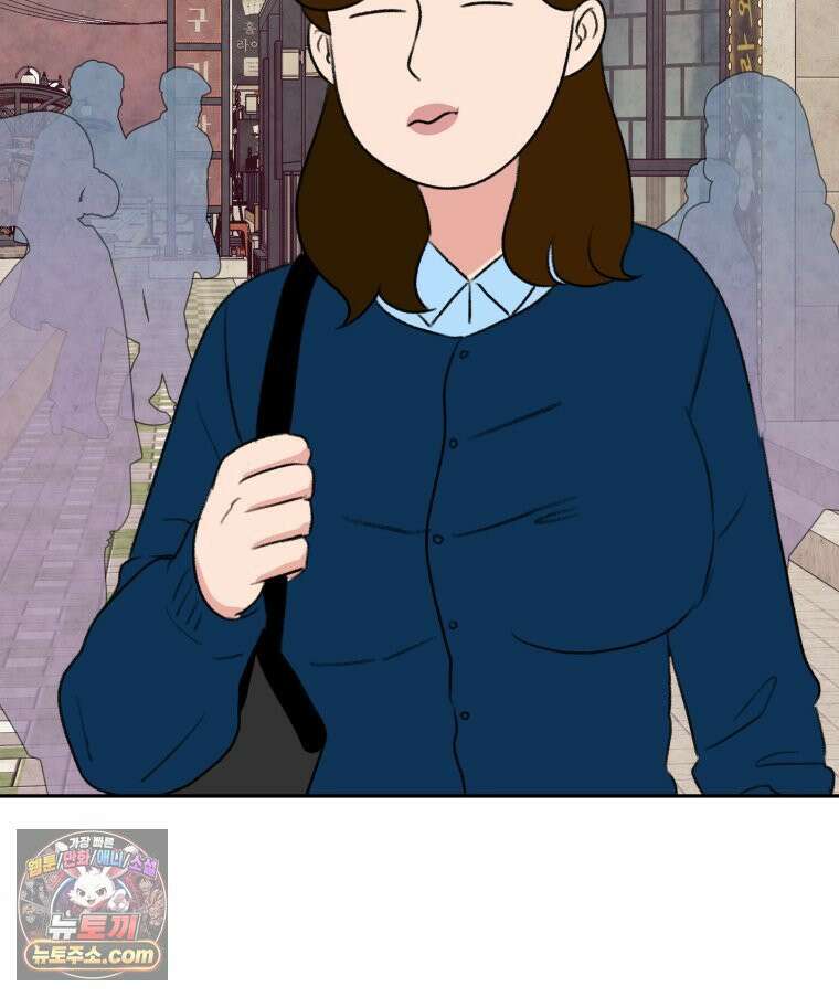 피어나는 유교 [19세 완전판] 17화 21