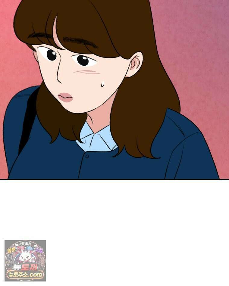 피어나는 유교 [19세 완전판] 17화 23