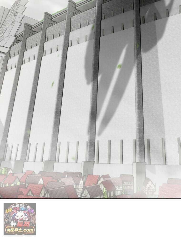 거인의 꽃 14화 4