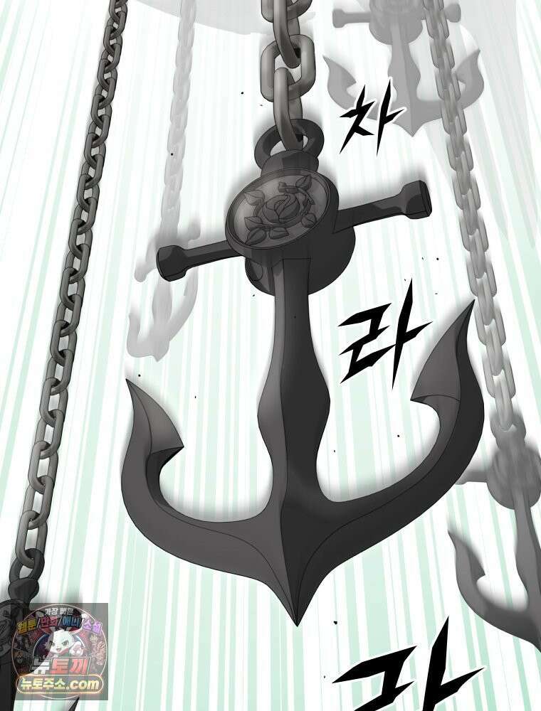 거인의 꽃 14화 11