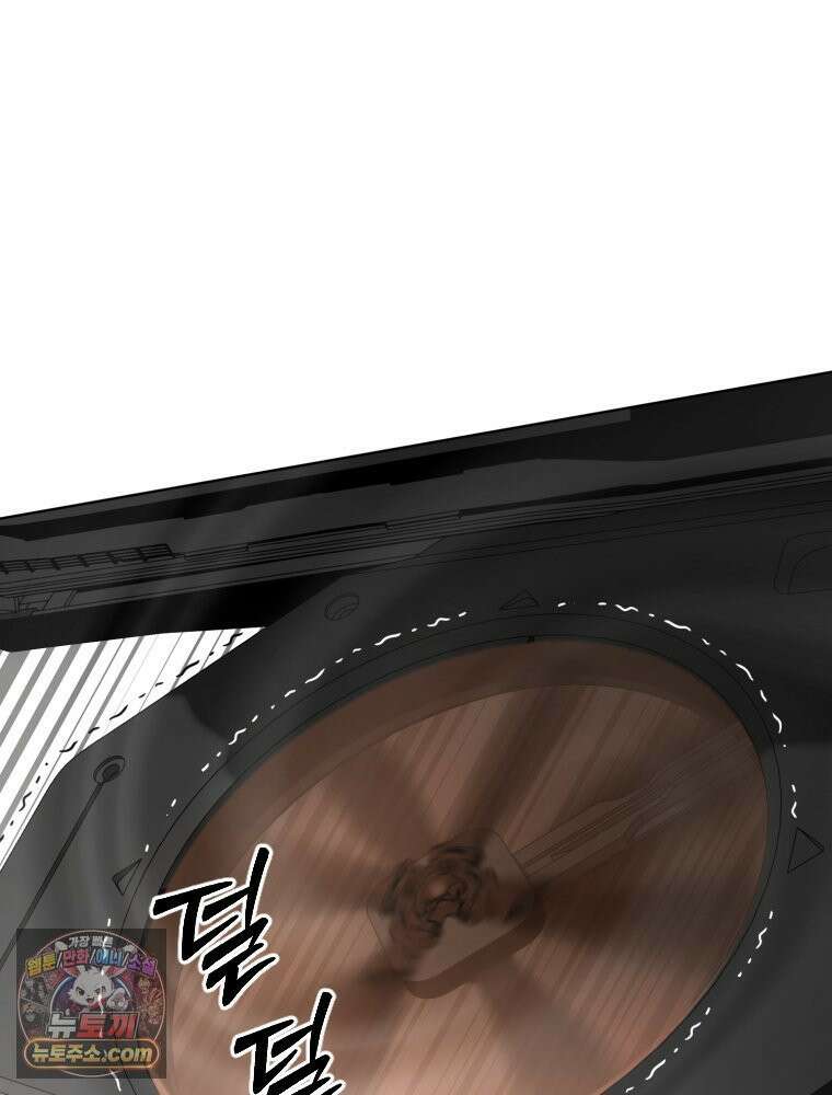 거인의 꽃 14화 17