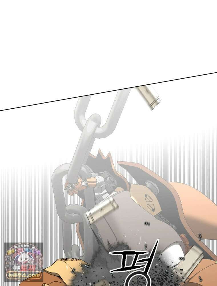 거인의 꽃 14화 27