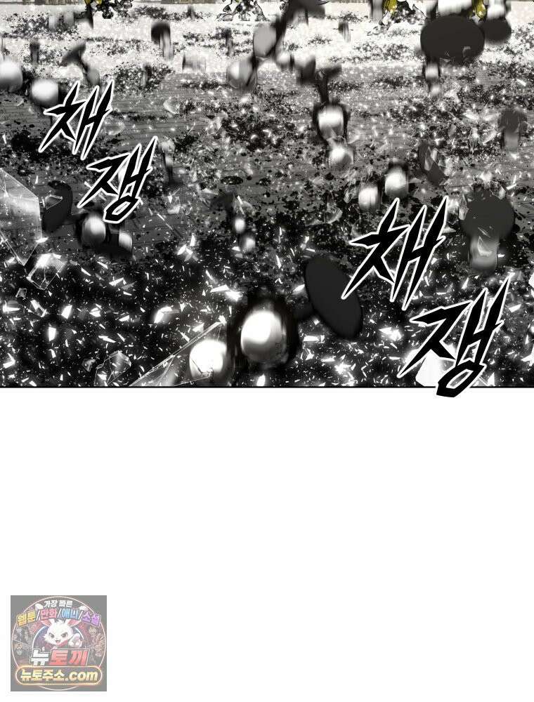 거인의 꽃 14화 33