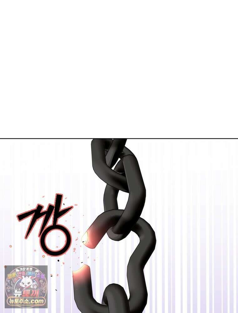 거인의 꽃 14화 39