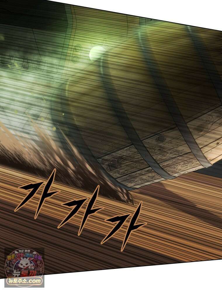 거인의 꽃 14화 48