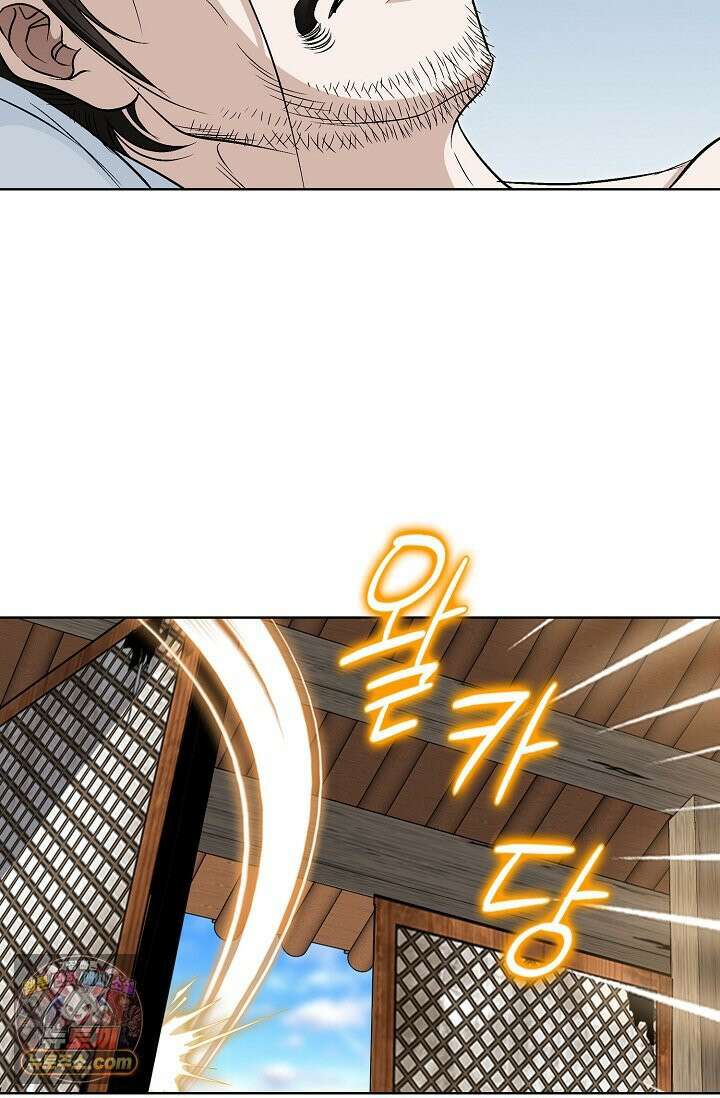 이리초파랑 2화 7