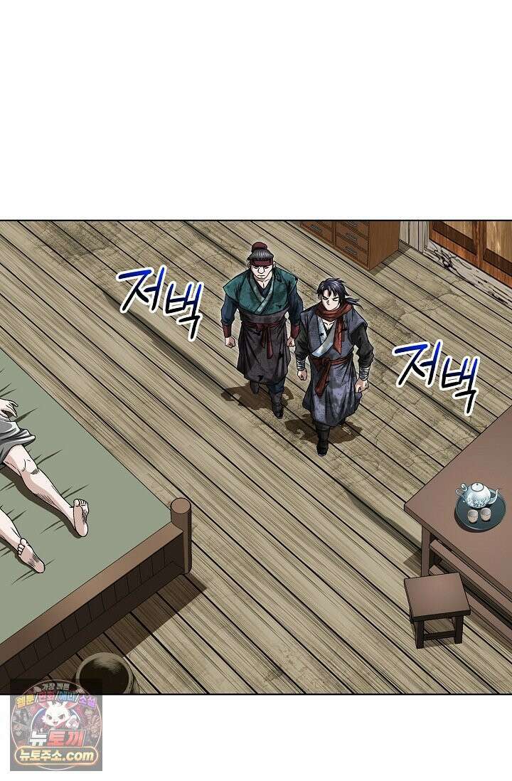 이리초파랑 2화 9