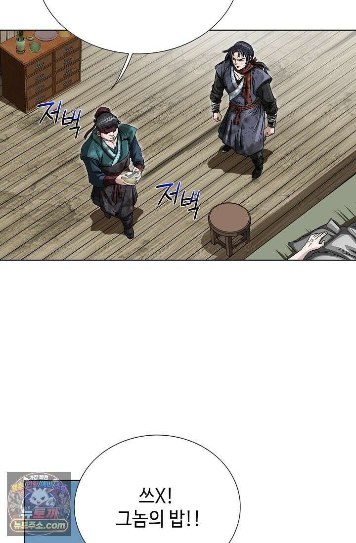 이리초파랑 2화 15