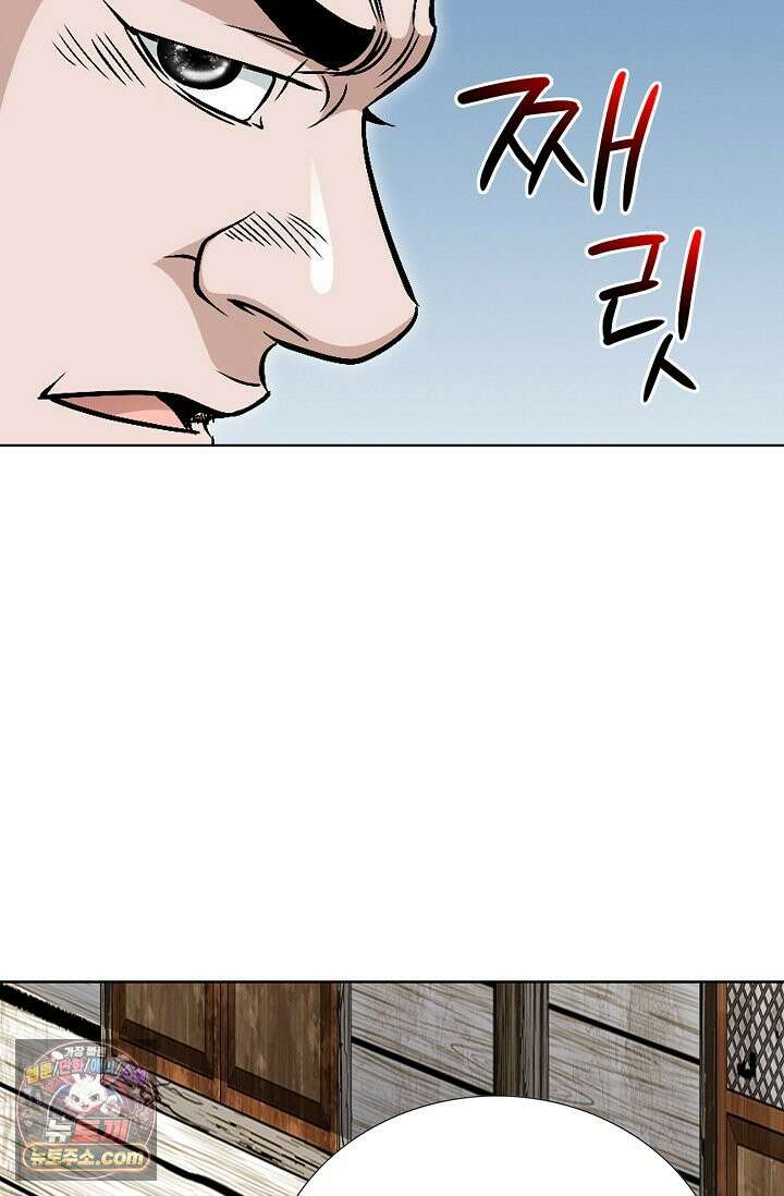 이리초파랑 2화 23