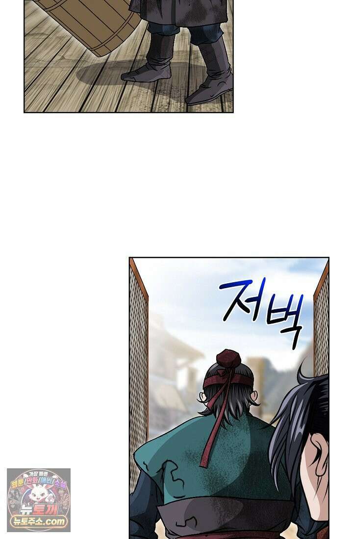 이리초파랑 2화 45