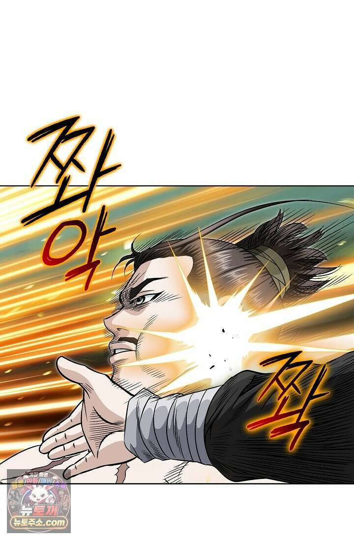 이리초파랑 2화 52
