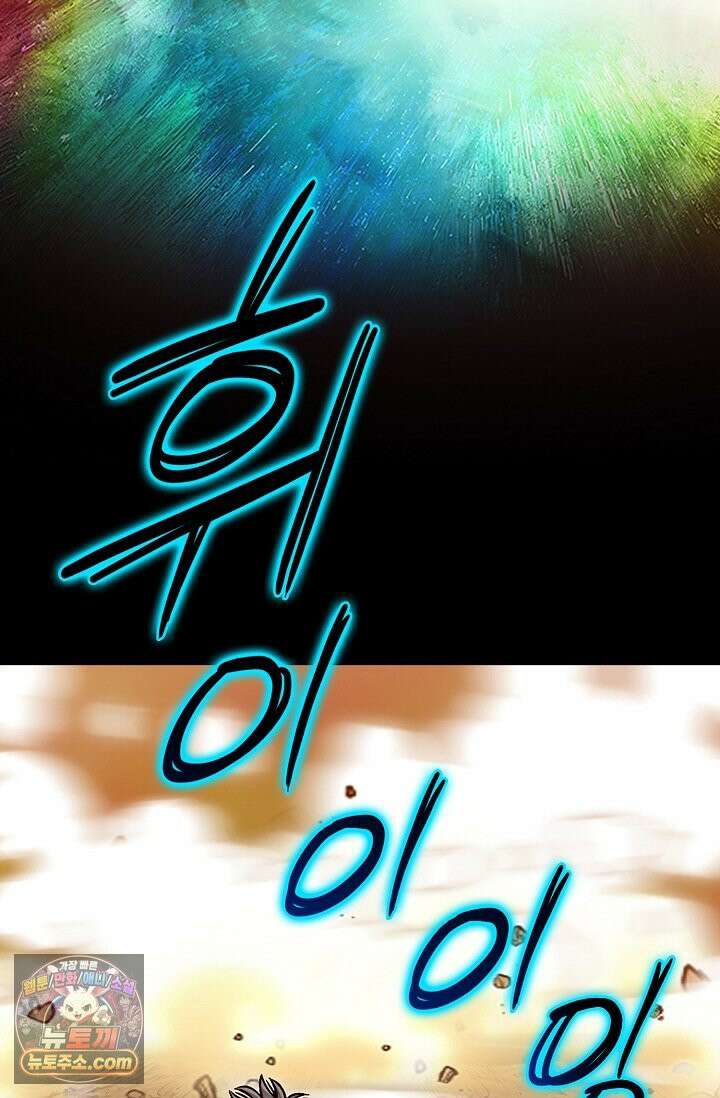 이리초파랑 2화 57